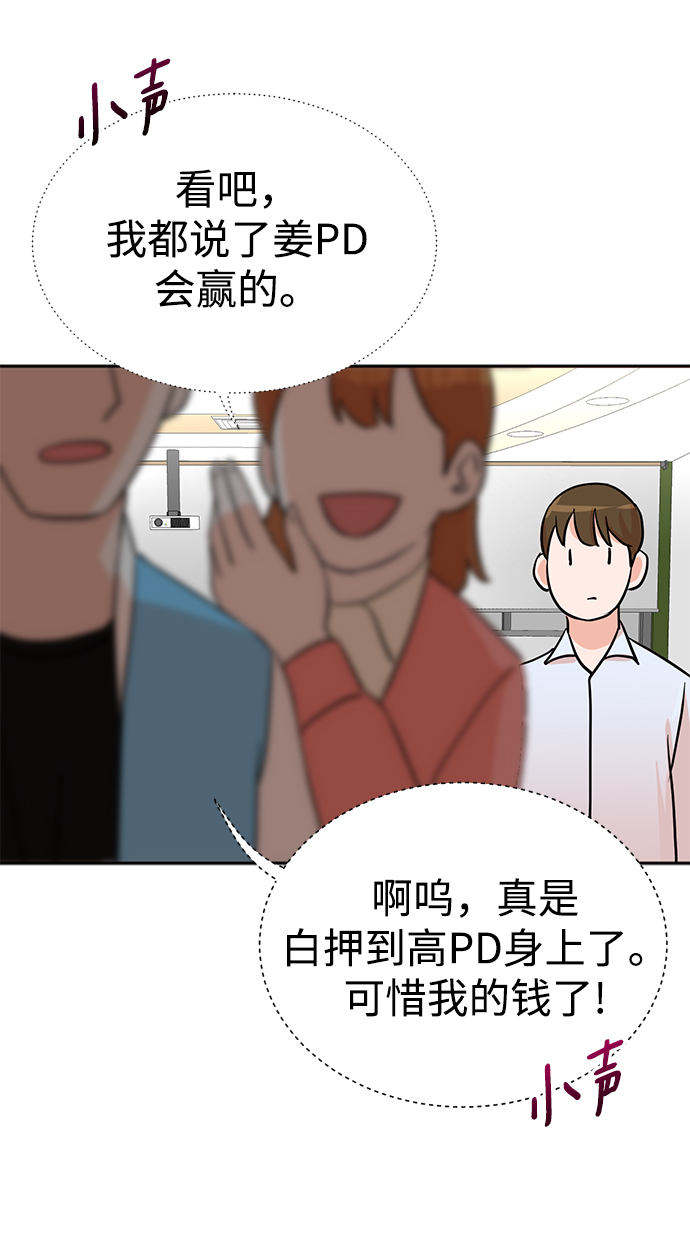 第16话46