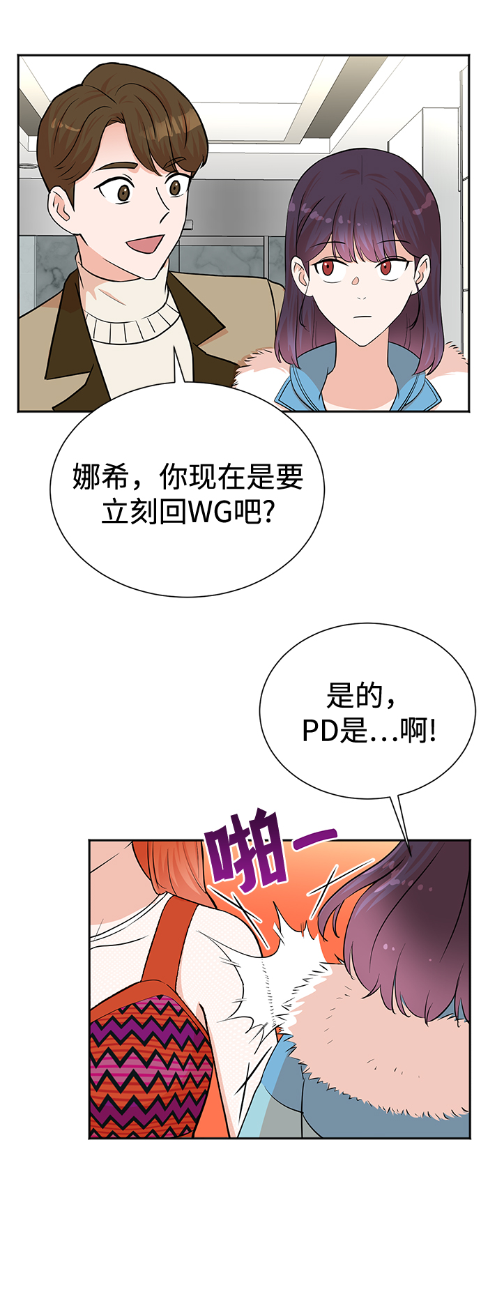 第52话13