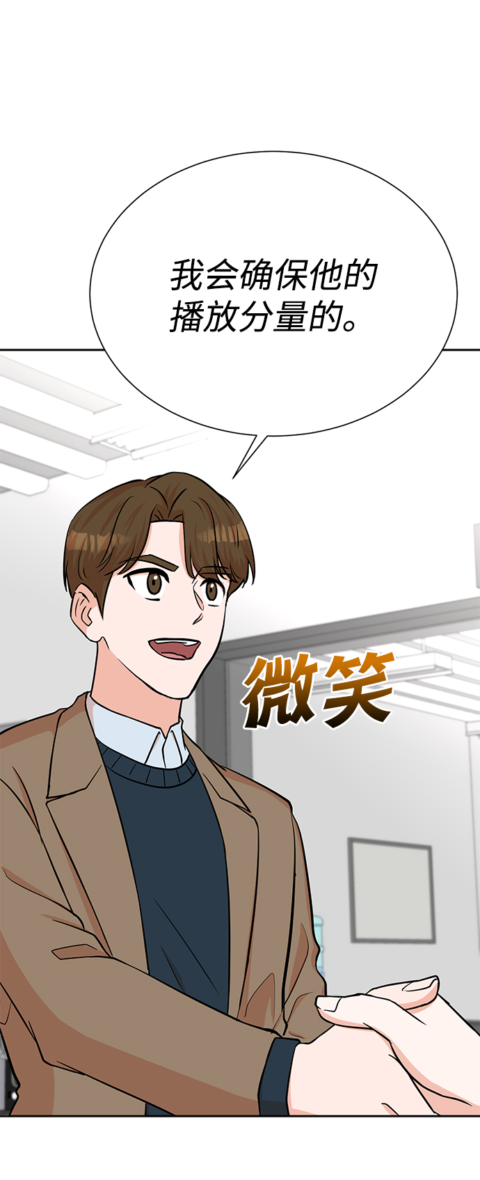第58话44