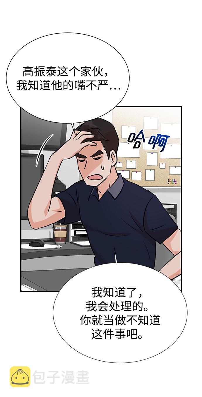 第7话42