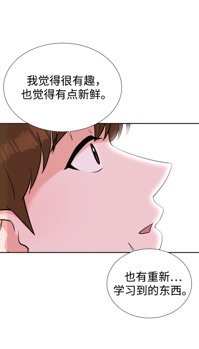 第28话32