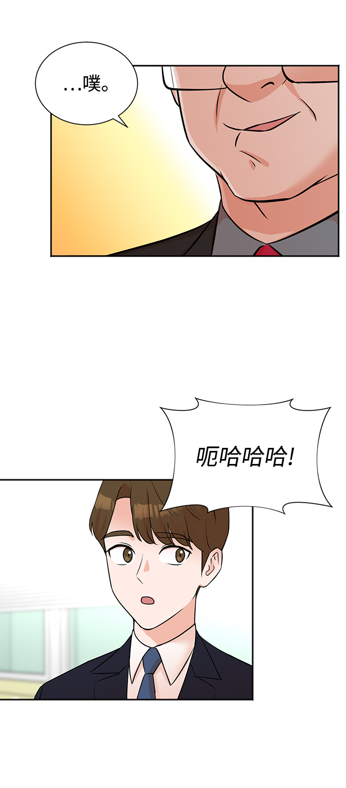 第46话10