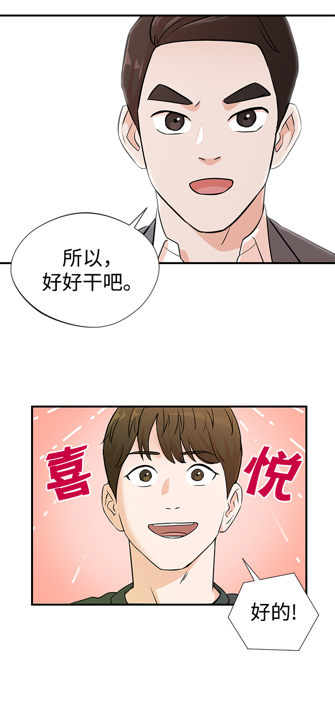 第3话12