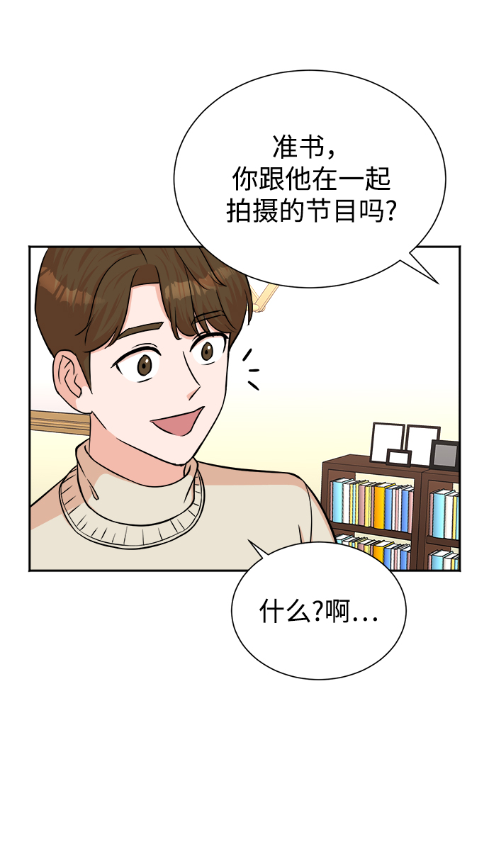 第48话66