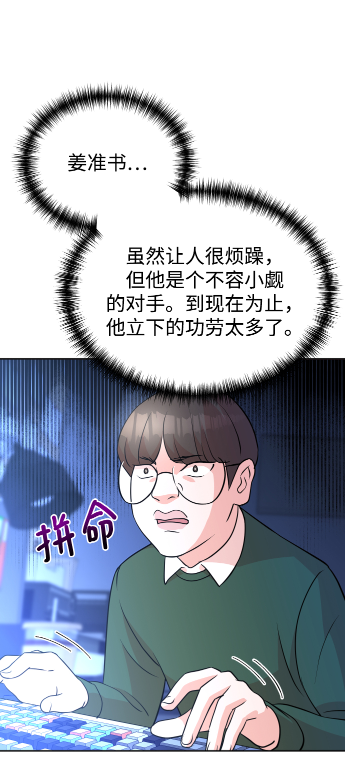 第14话78