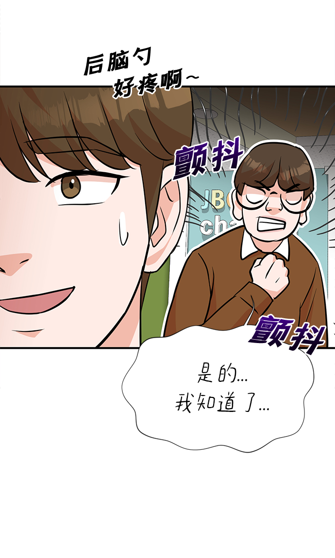 第10话33