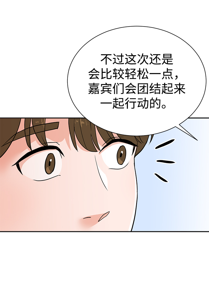 第25话10