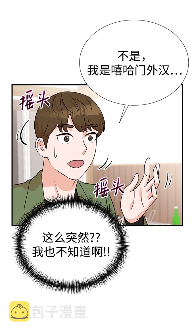 第11话41
