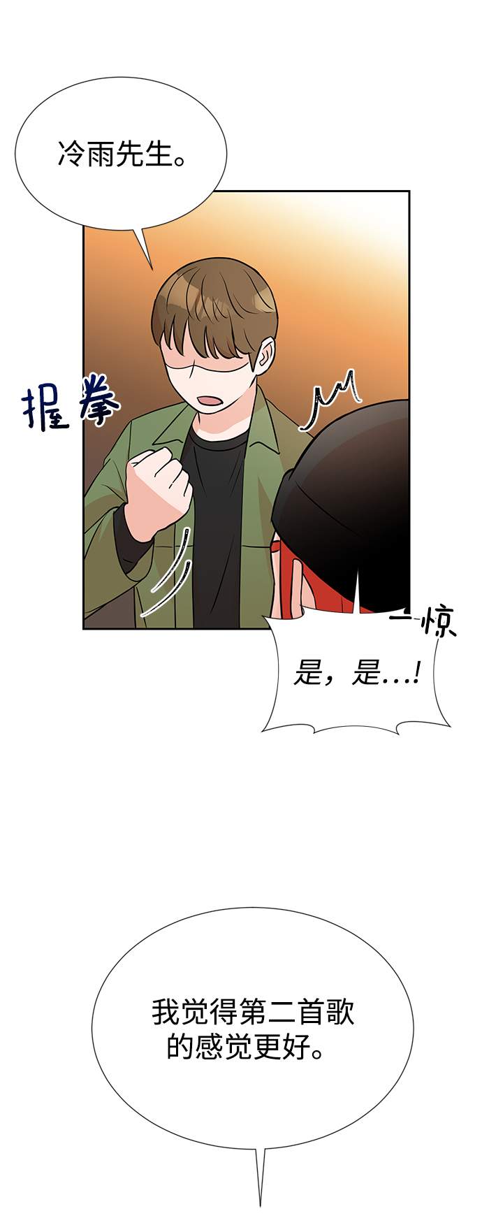 第12话29