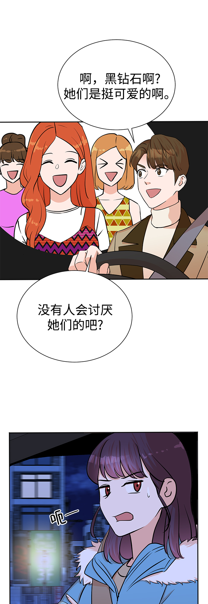 第52话30