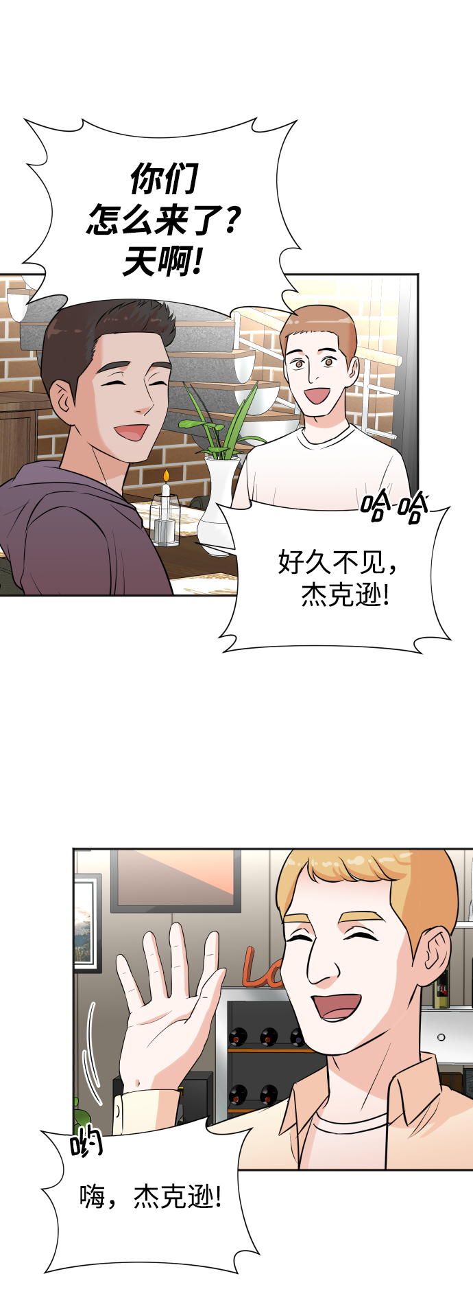 第33话56