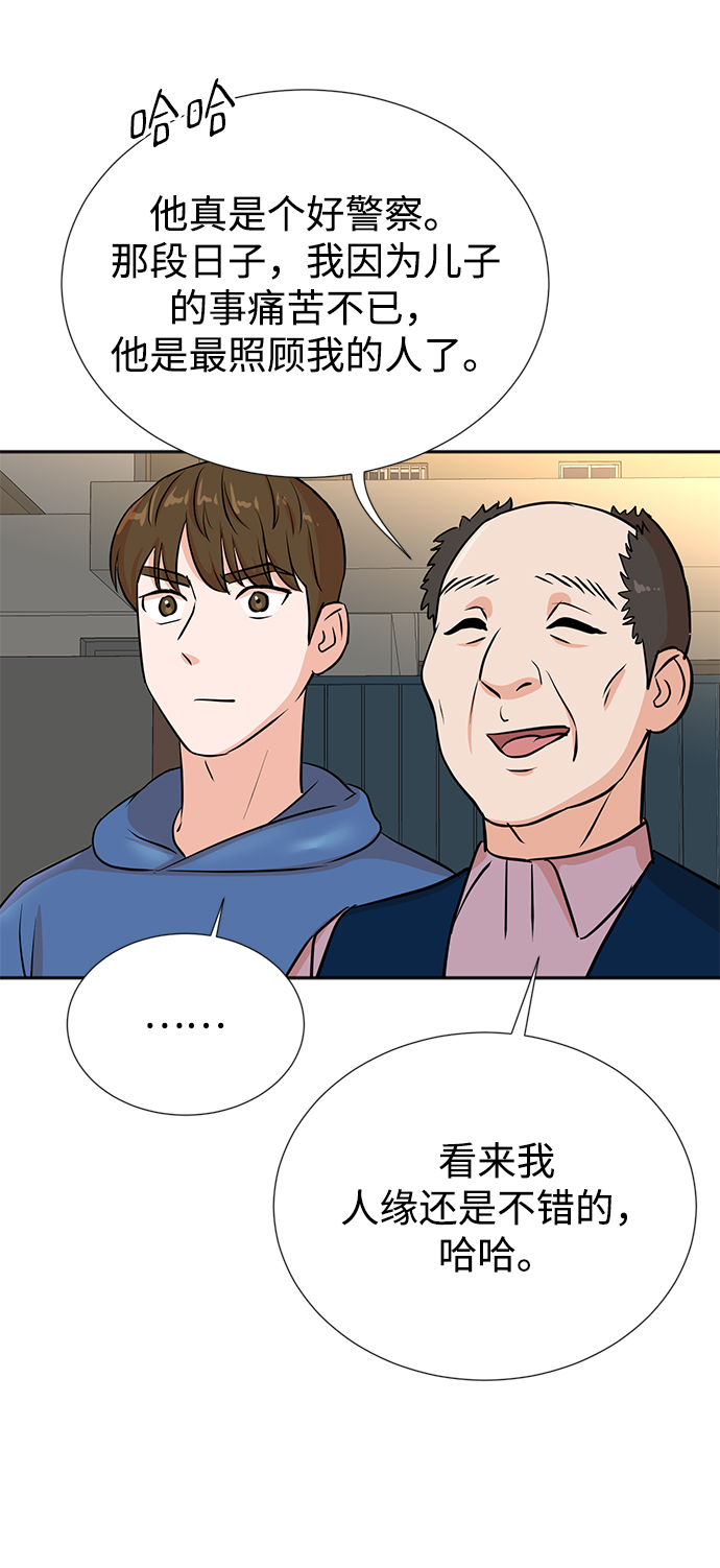 第23话12