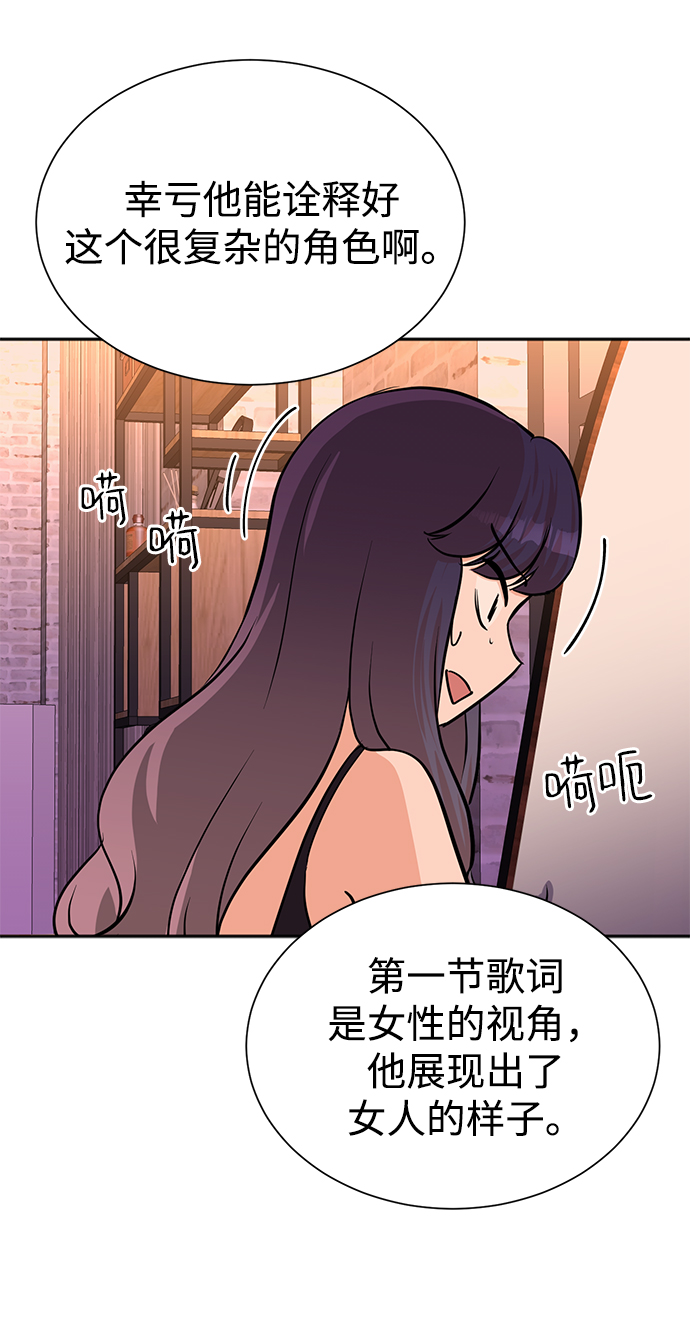 第53话38