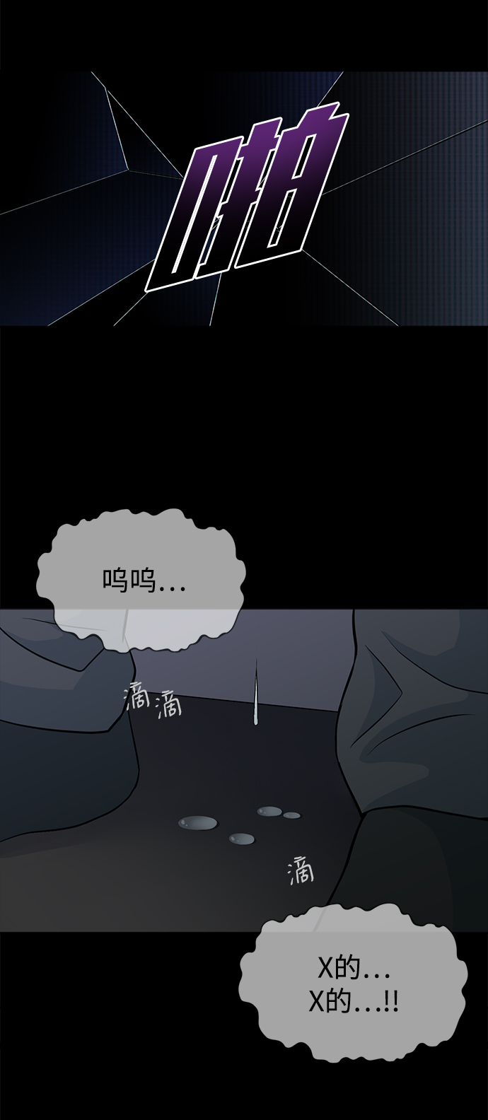 第1话74
