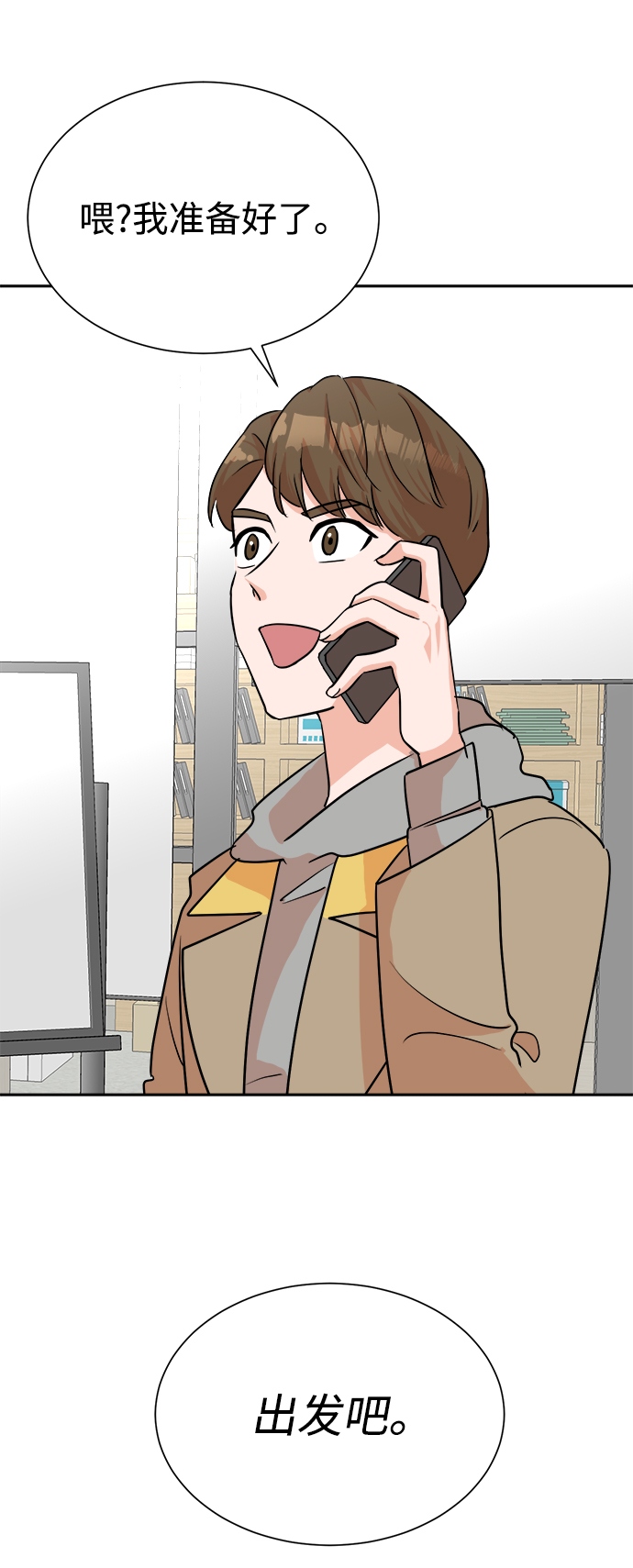 第43话25