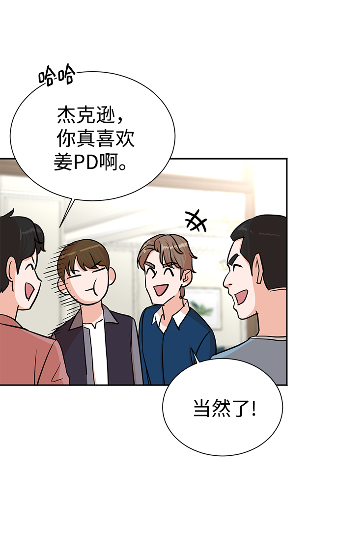第36话10