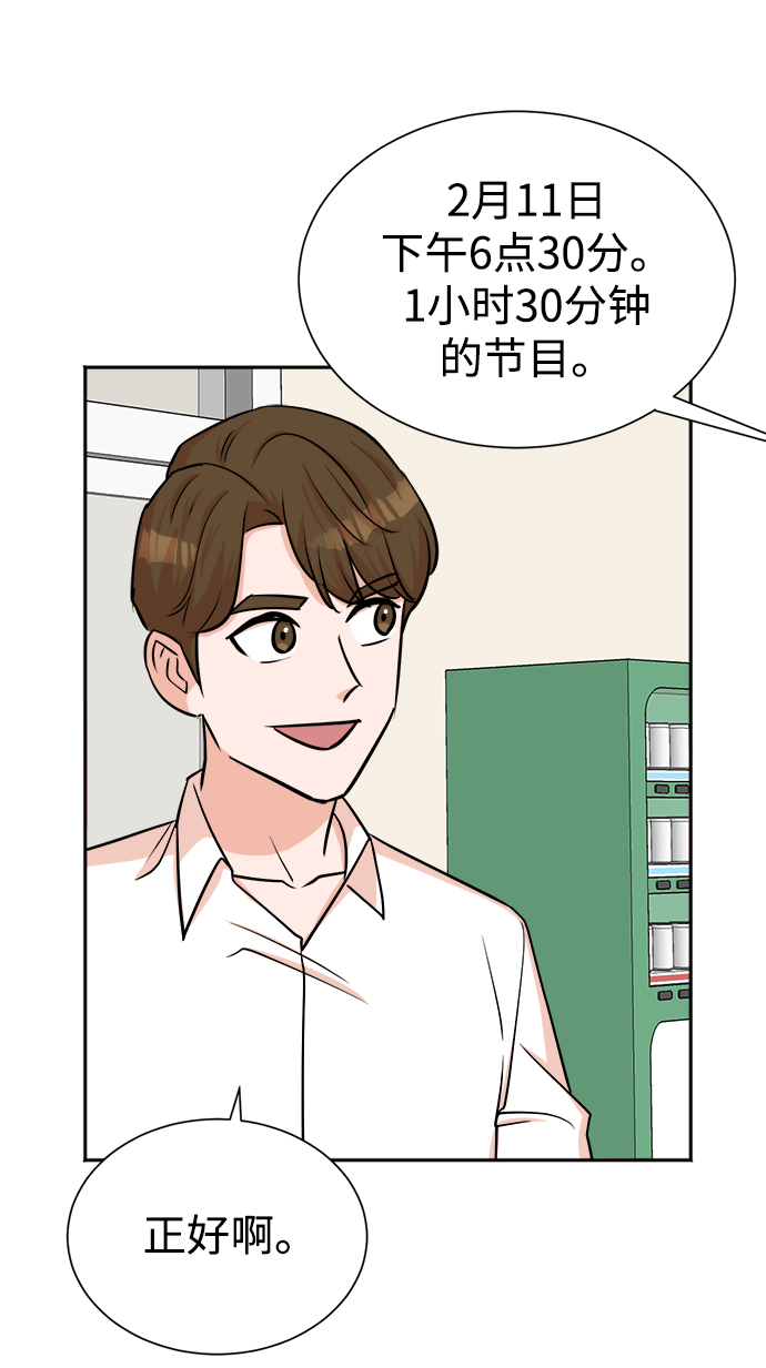 第44话73