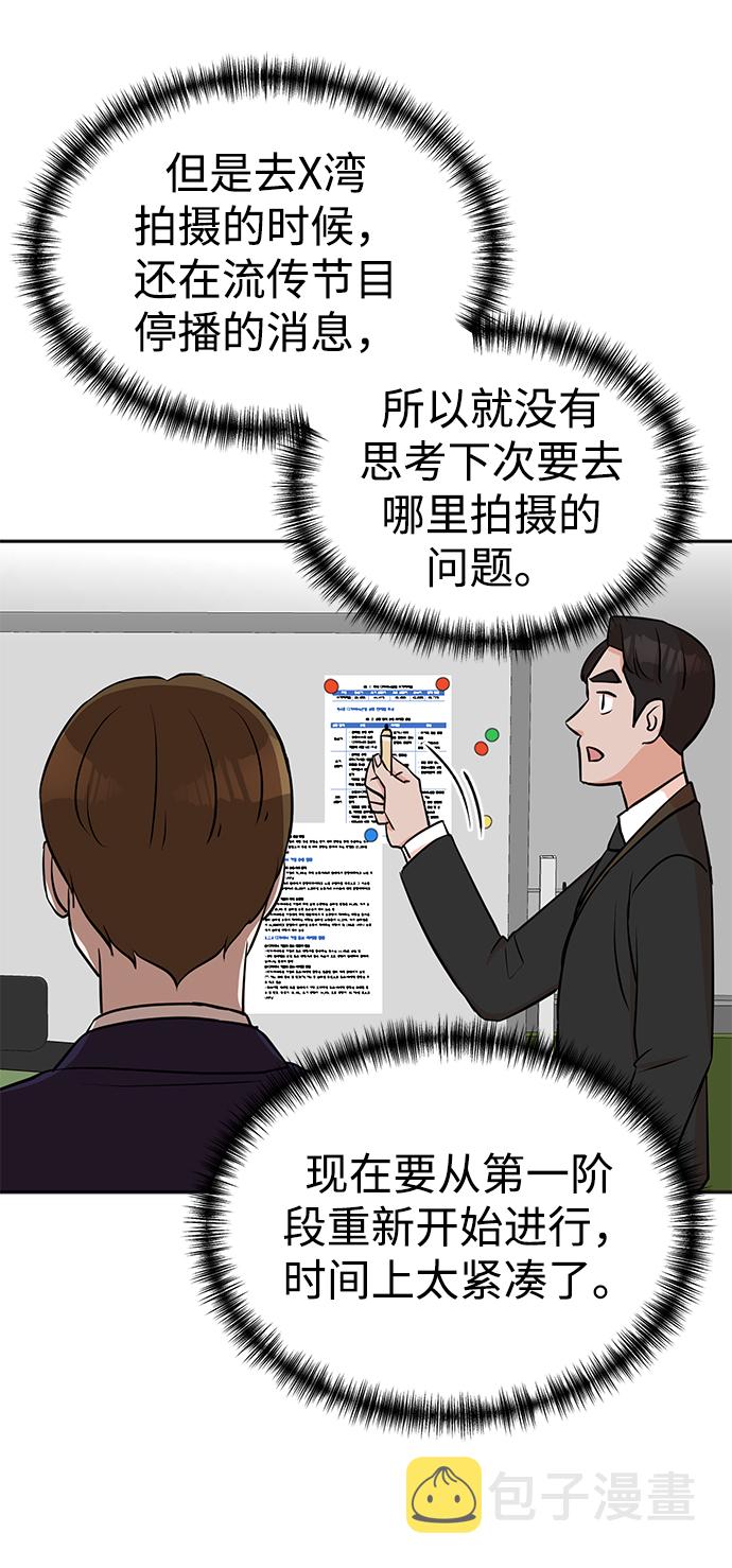 第21话28