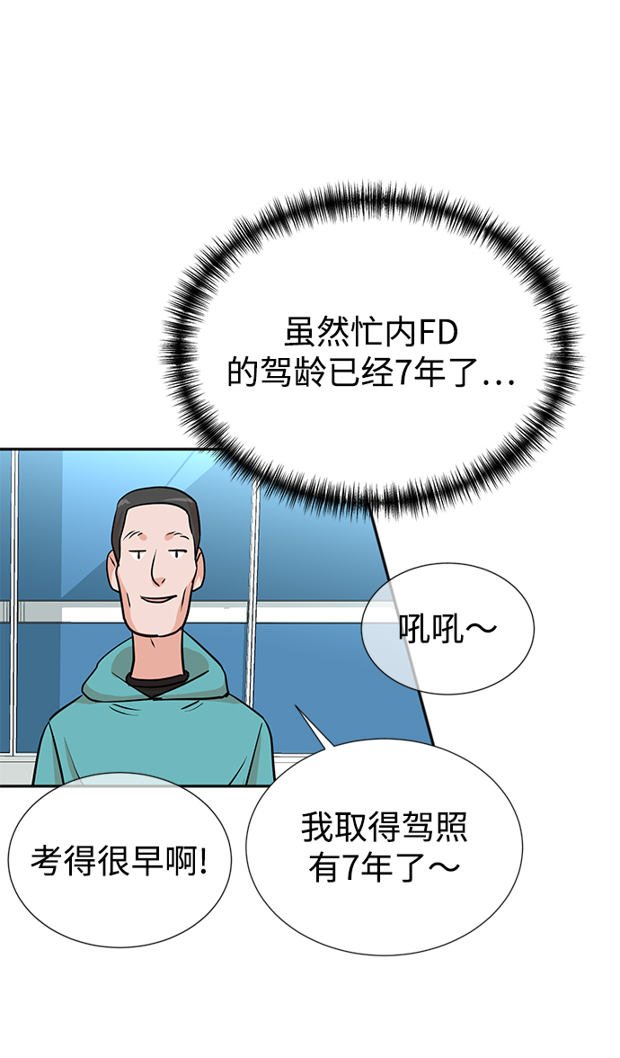 第27话65