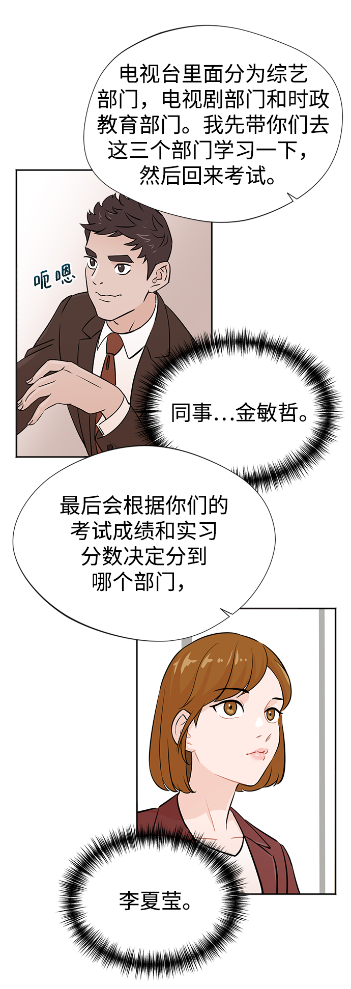 第1话98
