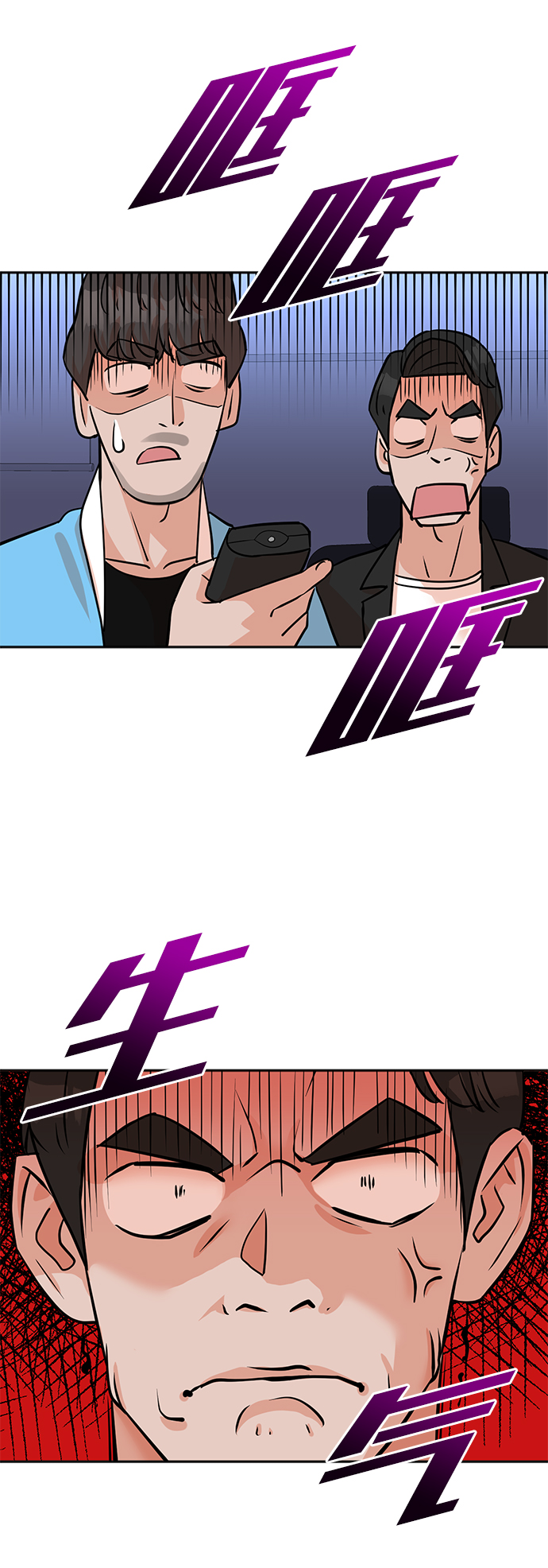 第16话2