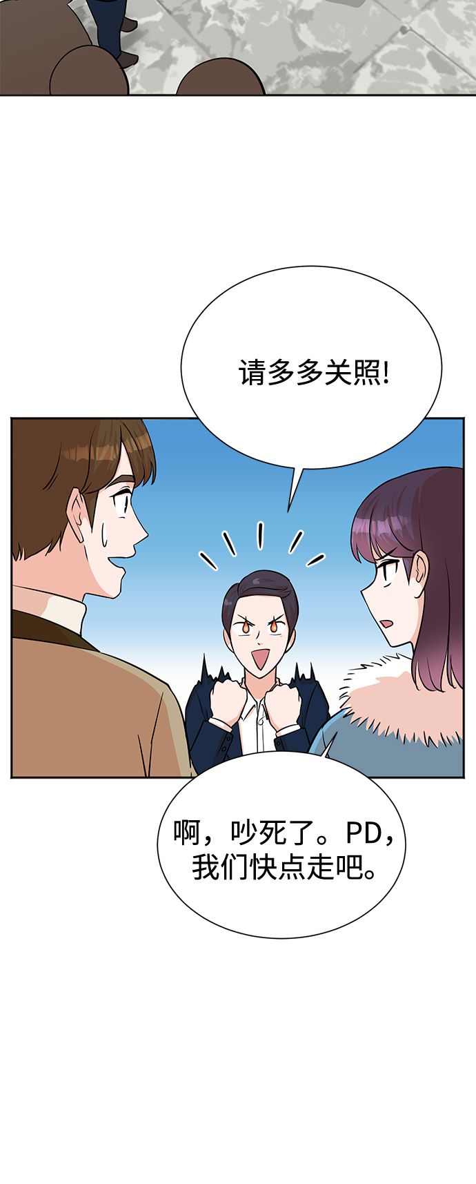 第52话23