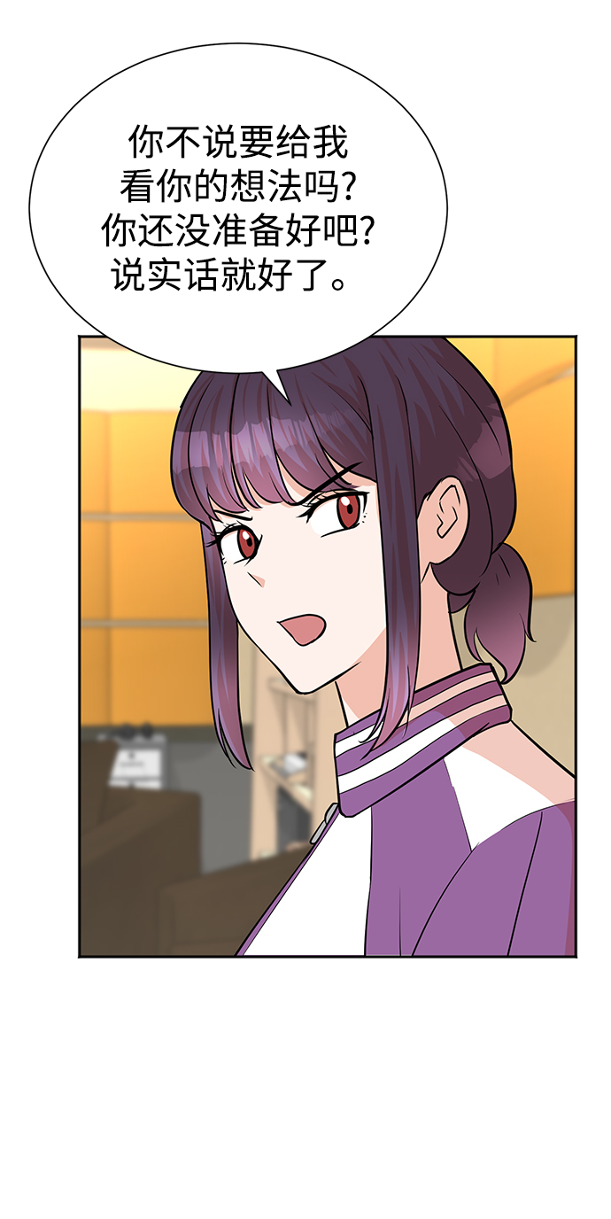 第50话76