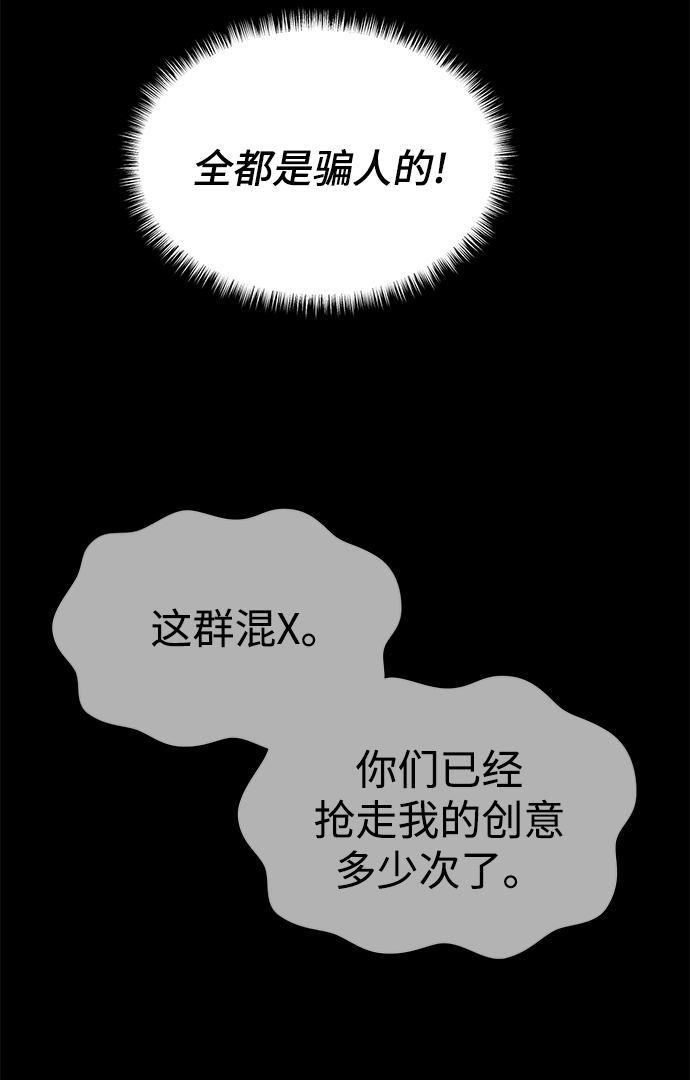 第31话29