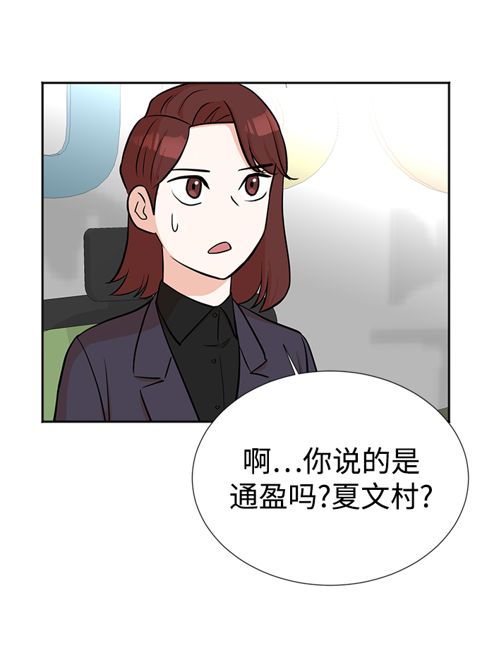 第21话50