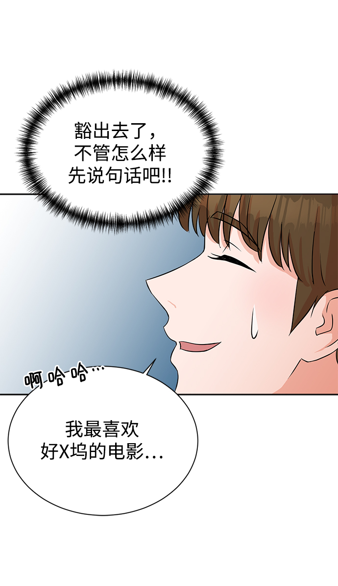 第26话11