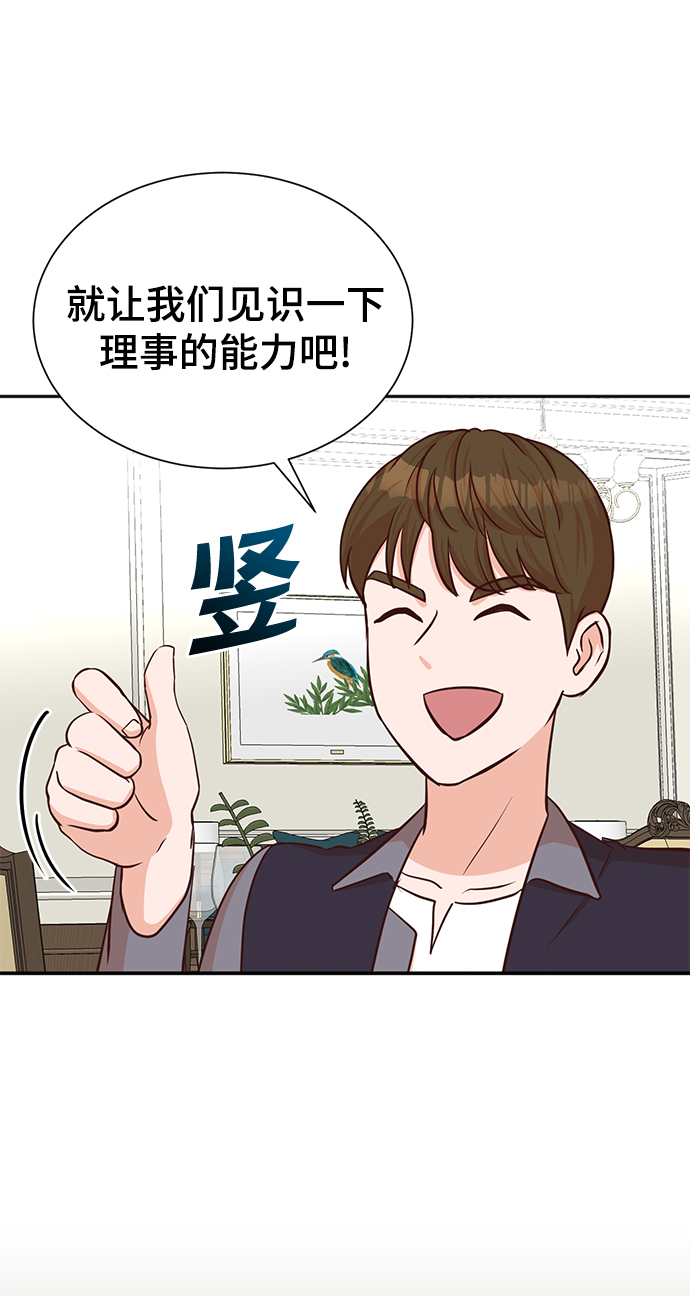 第36话18
