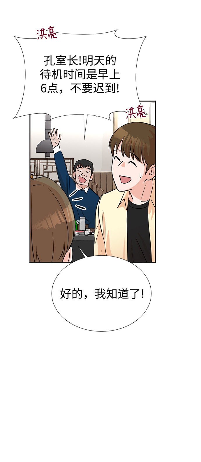 第27话17