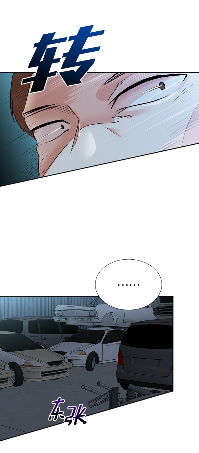 第23话37