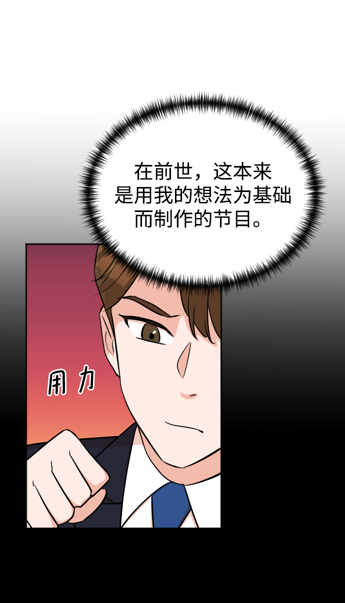 第42话24