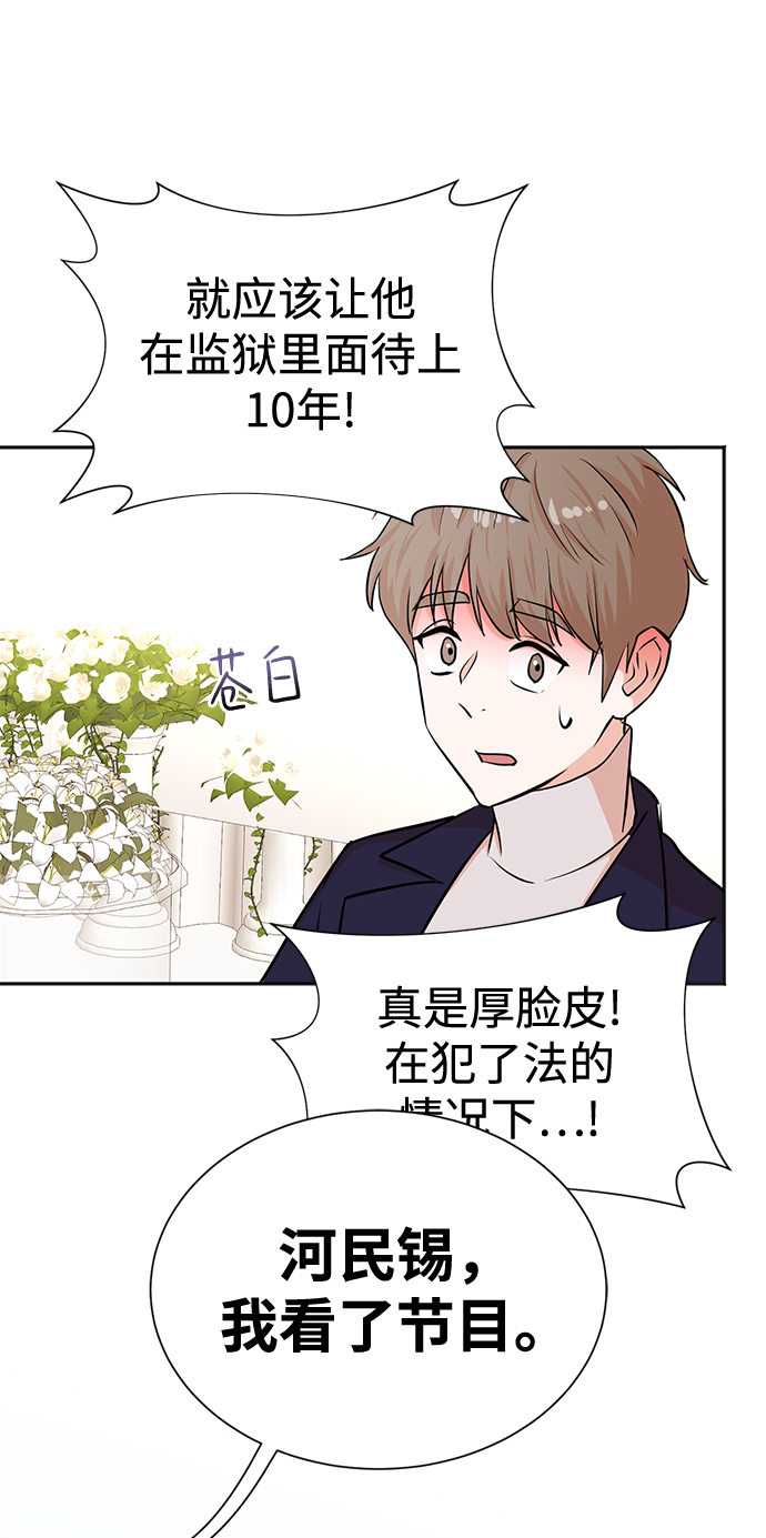 第56话46
