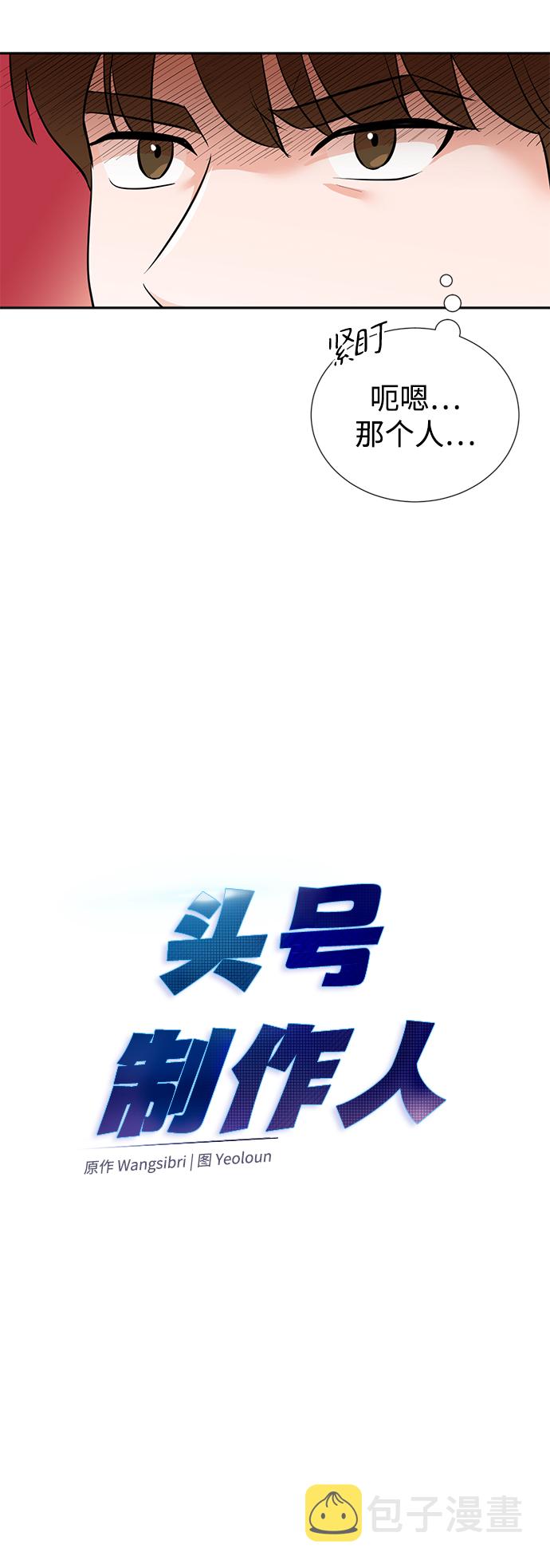 第23话13