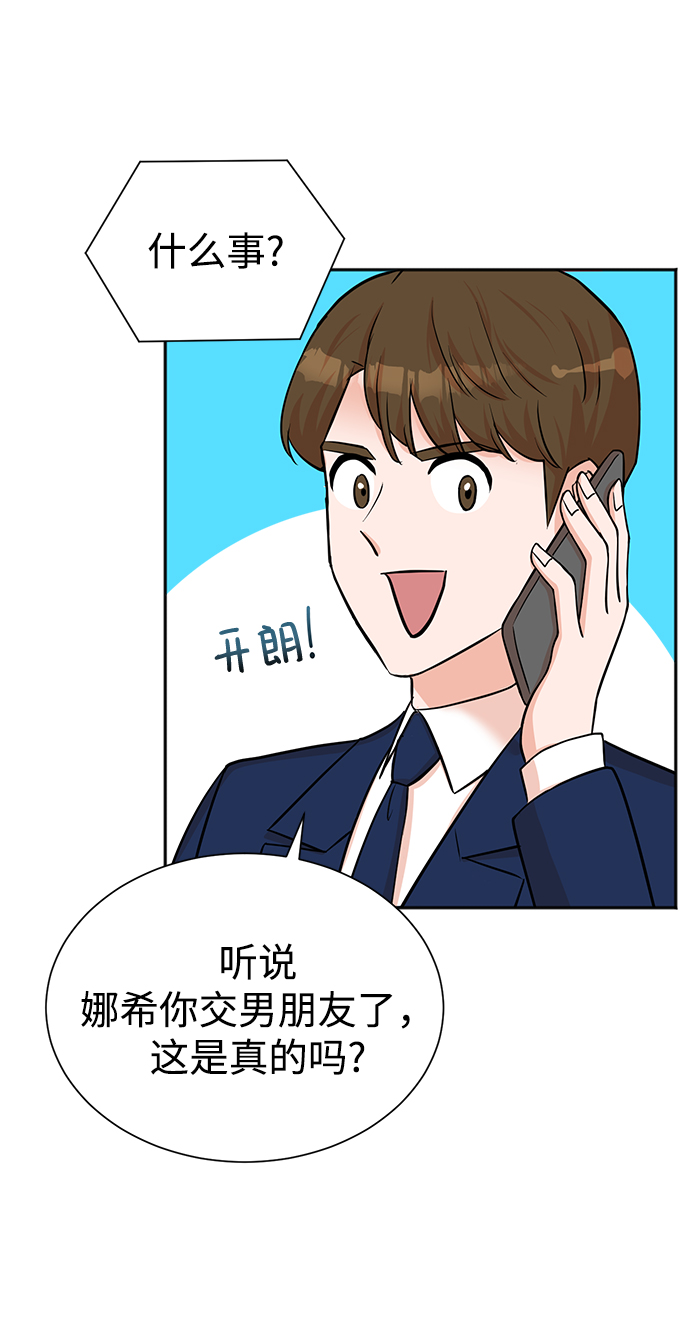 第55话34