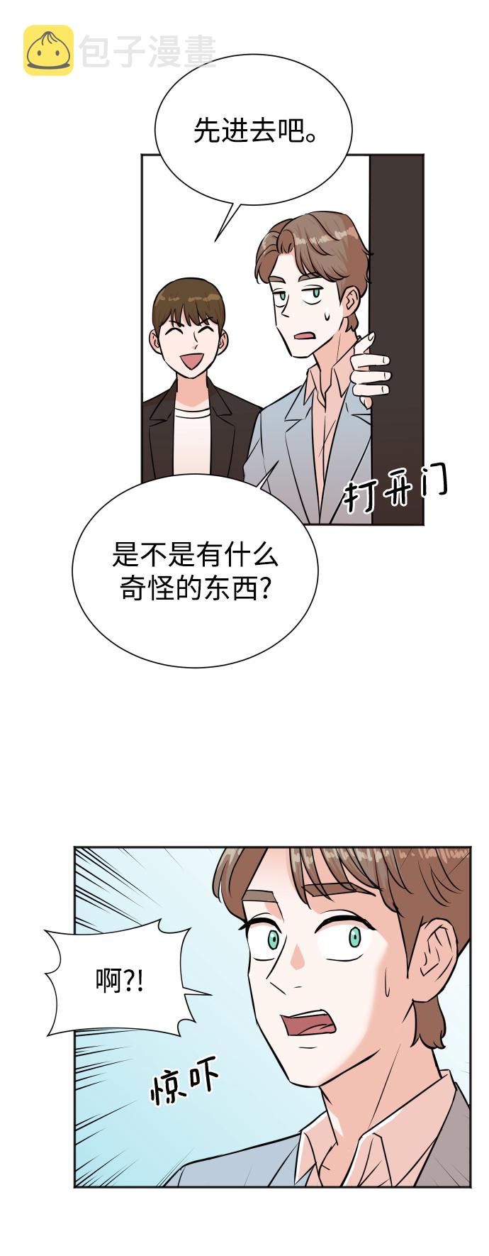 第33话55