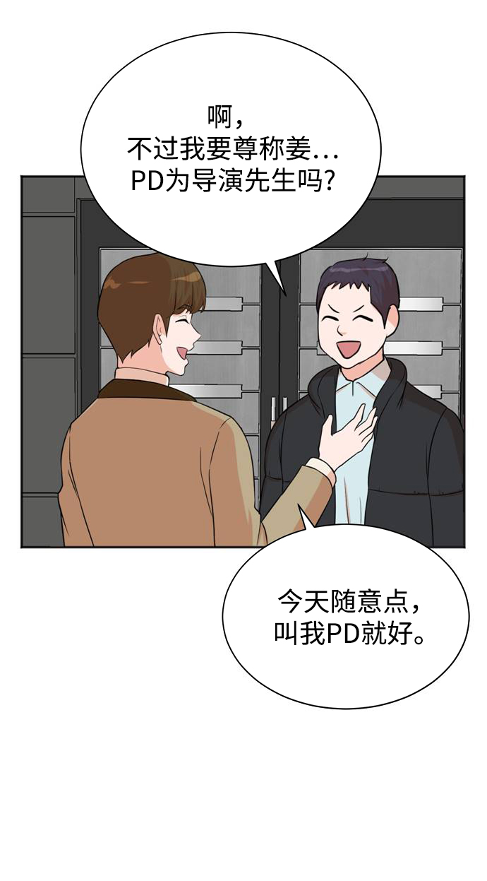 第51话55