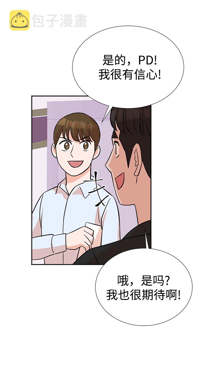 第15话54