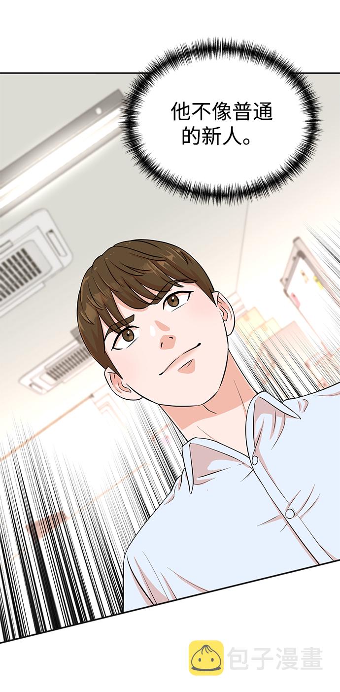 第17话32
