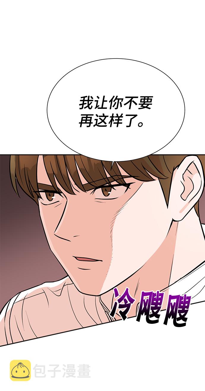 第19话48