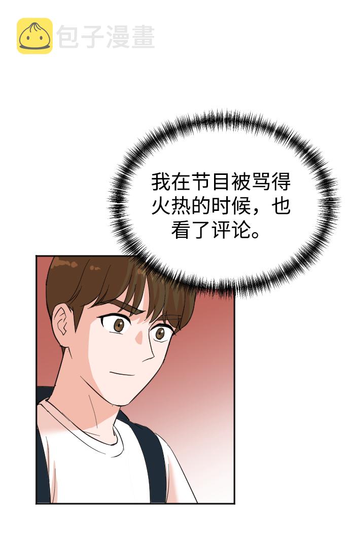 第33话15