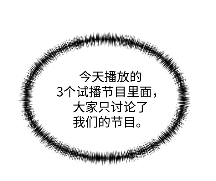 第49话16