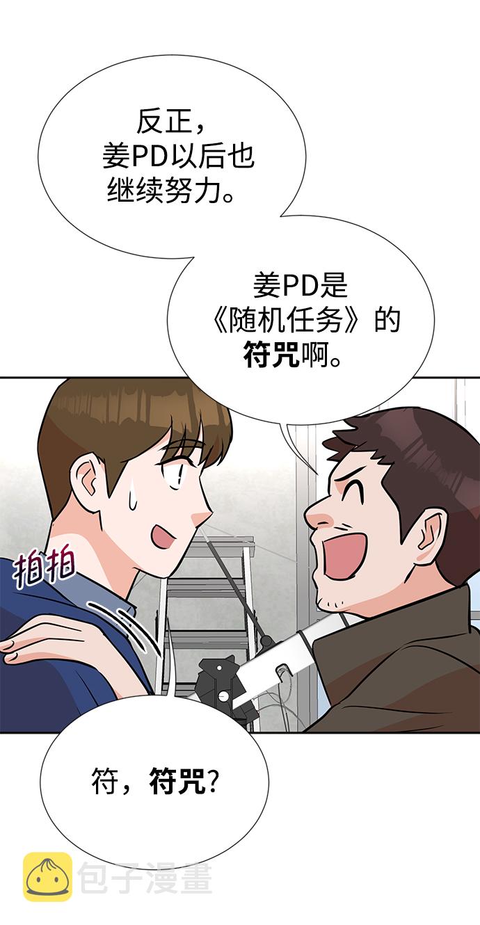 第17话57