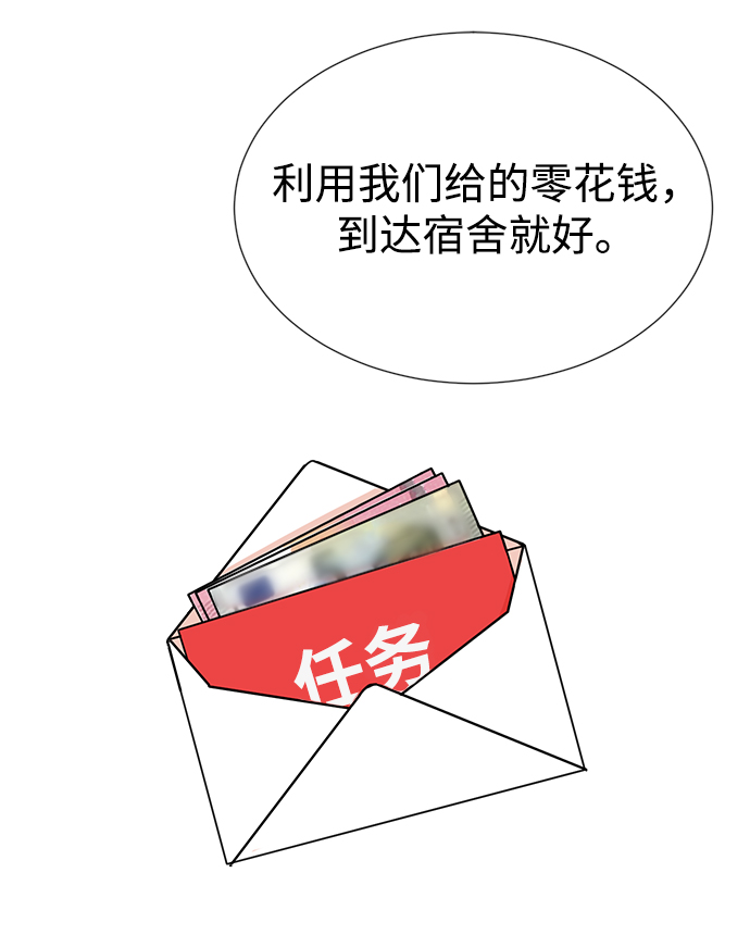 第4话43