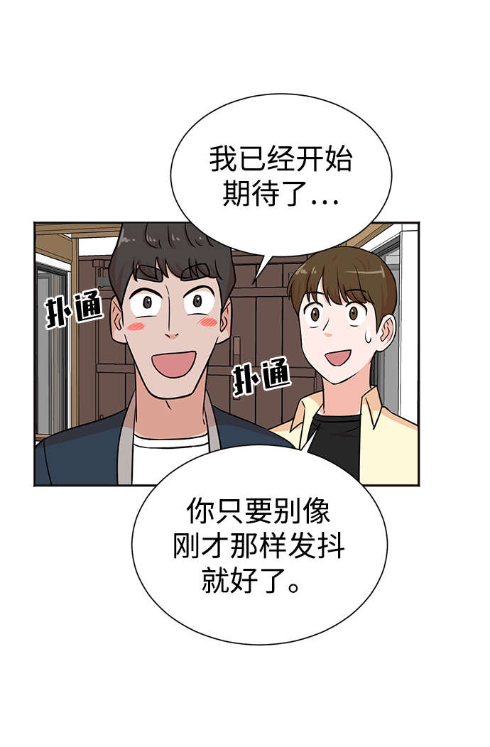 第25话63
