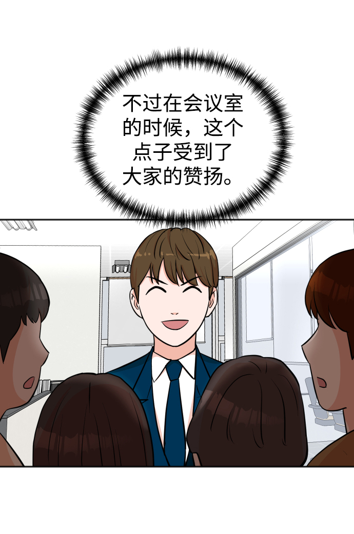 第28话60