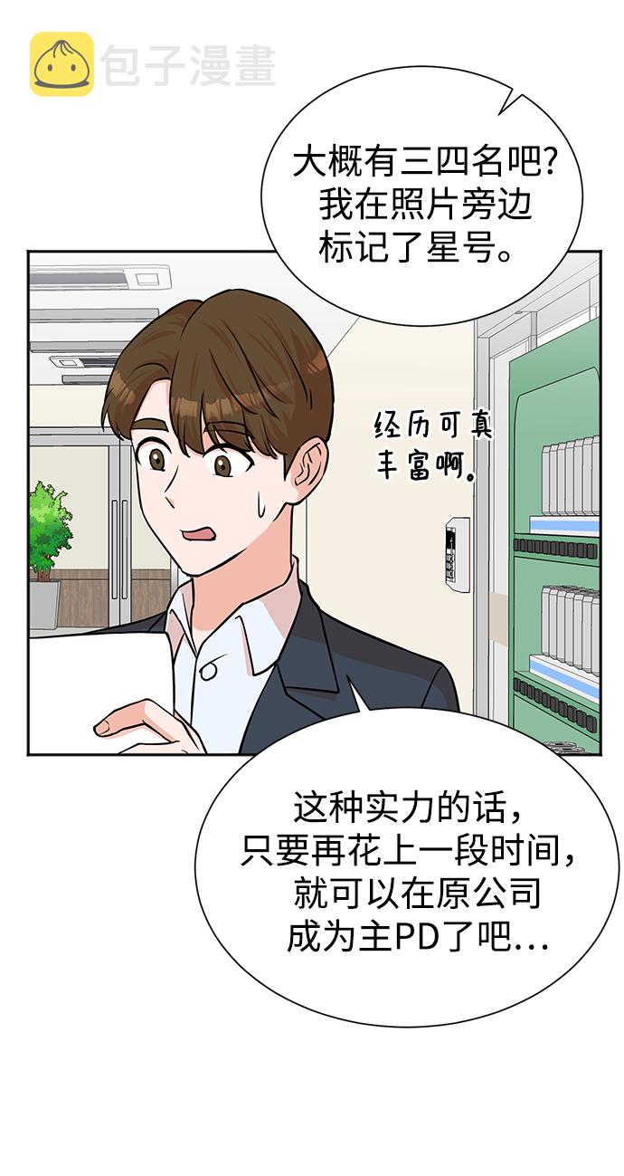 第54话30