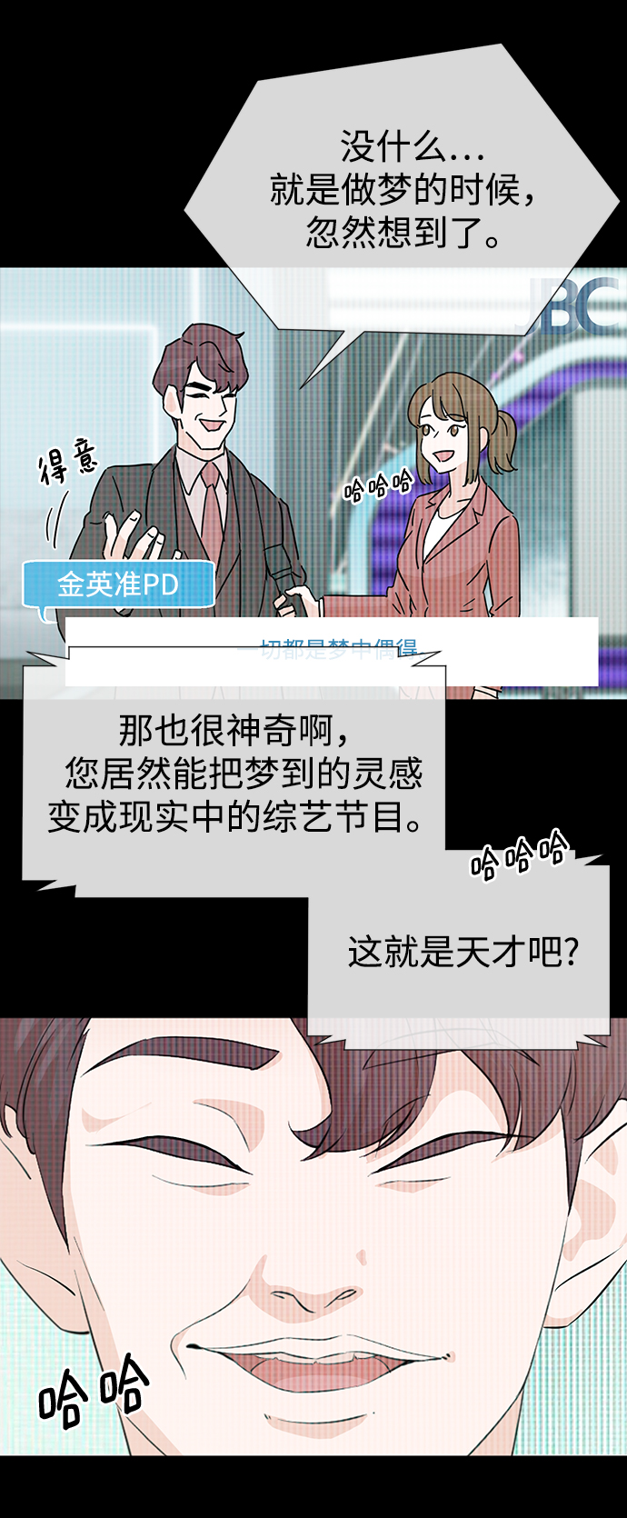 第1话49